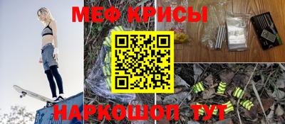 героин Рыбинск