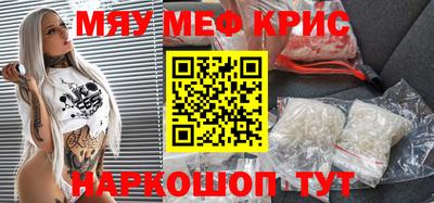метадон Рузаевка