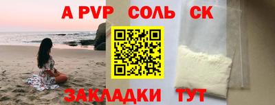 метадон Рузаевка