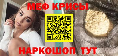 героин Рыбинск