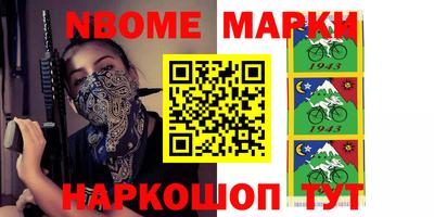 метадон Рузаевка