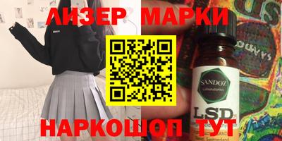 винт Северобайкальск