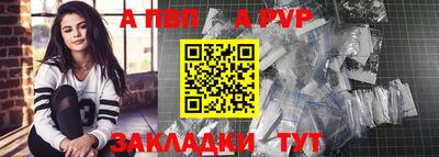 Альфа ПВП Рязань