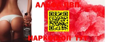метадон Рузаевка