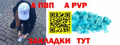 героин Рыбинск