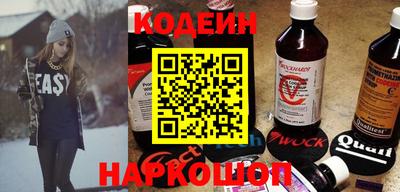 героин Рыбинск