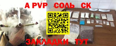 Альфа ПВП Рязань