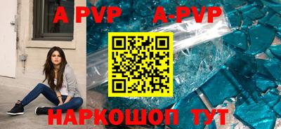 героин Рыбинск
