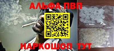 героин Рыбинск