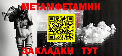 метадон Рузаевка