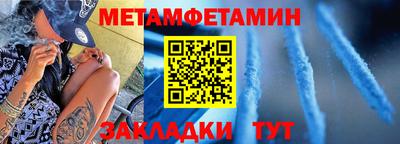 метадон Рузаевка