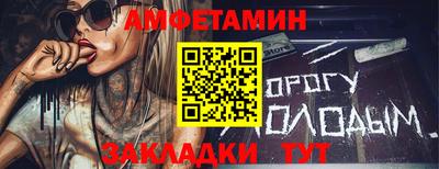 героин Рыбинск