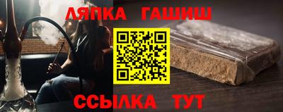 Альфа ПВП Рязань