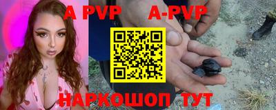 Альфа ПВП Рязань