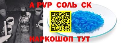 метадон Рузаевка