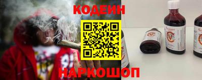 героин Рыбинск