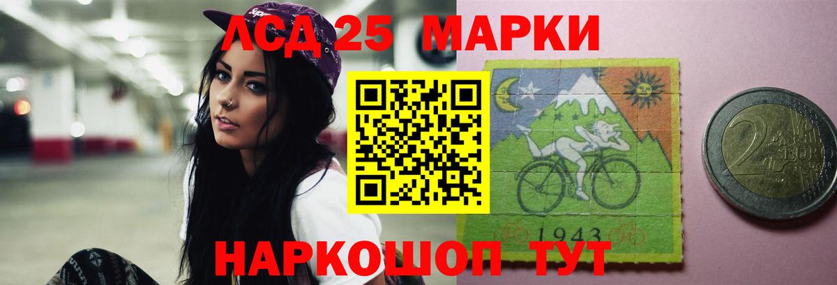 Лсд 25 экстази кислота  Вход с VPN  LSD-25 экстази ecstasy  Элиста 