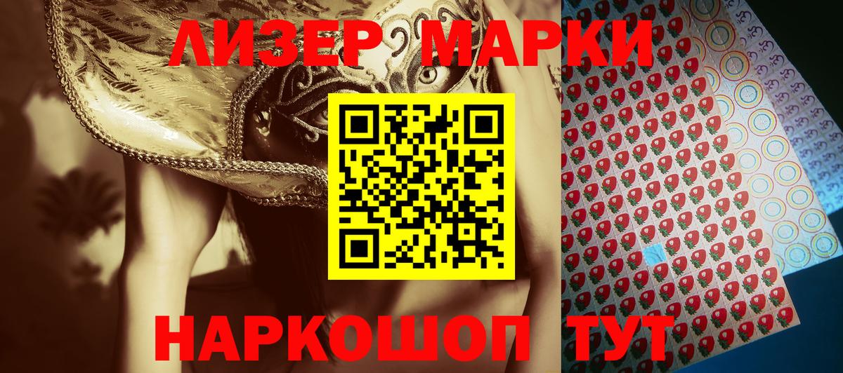 Элиста  Экстази  Бошки Шишки  КОКАИН  Вход с VPN  LSD-25  Меф кристаллы  ГАШ  ТГК 