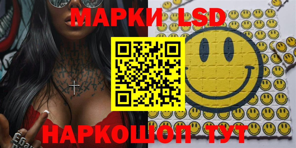 Конопля Элиста